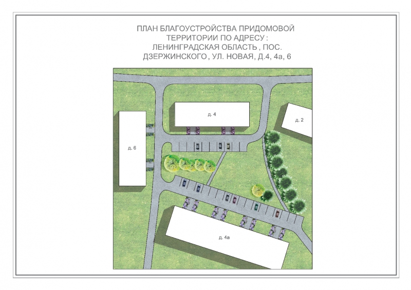 План двора многоквартирного жилого дома