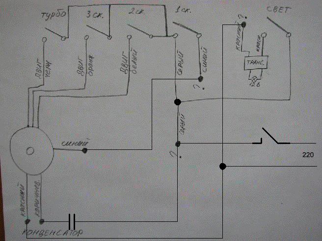 Электрическая схема кухонной вытяжки на 3 скорости