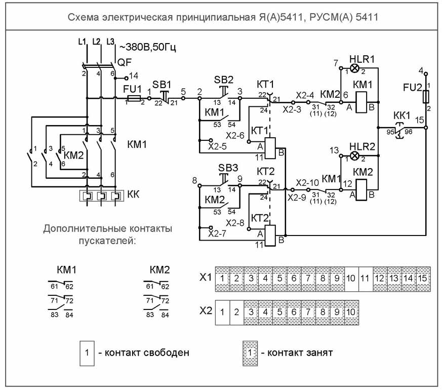 Принципиальная электрическая схема это кратко